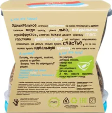 Гранола Marc 100% натурально Ягодная 390г